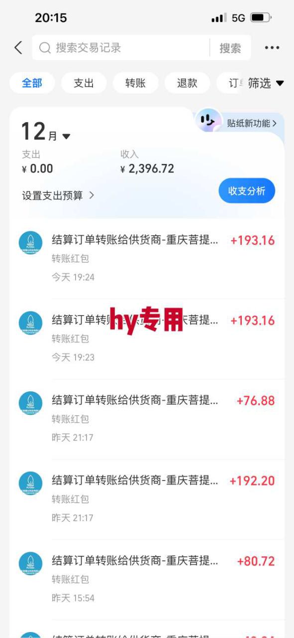 图片[3]-三款爆火游戏全自动搬砖，日入1k+，当天上手就见收益，可批量矩阵无限放大【揭秘】——生财有道创业项目网-生财有道