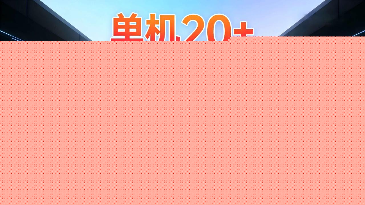 图片[1]-工作室必备手机自动搬砖单机20+，多平台海量任务持续更新【2026源头首发】_生财有道创业网-生财有道