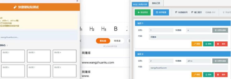 纪念币+纪念钞多年经验拆解+通用抢购粘贴技巧【完整干货】——生财有道创业项目网