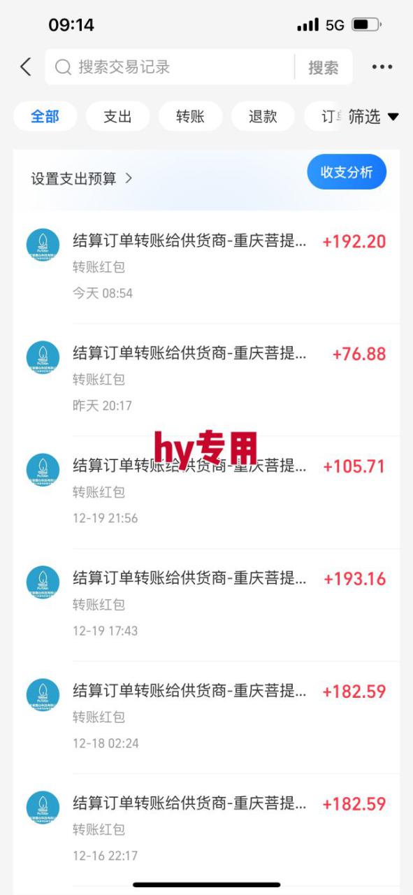 图片[3]-【副业首选】三款游戏全自动搬砖，当天上手就见收益，日入10张+，长久稳定项目【揭秘】——生财有道创业项目网-生财有道