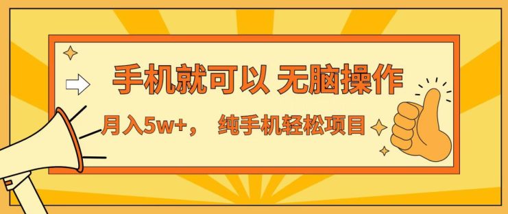（16929期）七天赚了1.6w，真正实现管道收益，最前最后最大的红利期_生财有道创业项目网