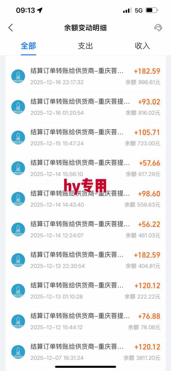 图片[2]-推荐三款全自动游戏搬砖掘金，日入1k+，稳定的睡后收入，懒人副业首选【揭秘】——生财有道创业项目网-生财有道