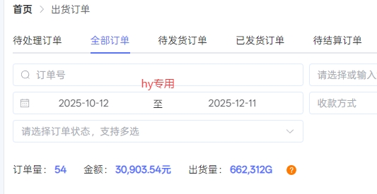 图片[2]-【劲爆】稳定两年的游戏自动挖金项目，日入1k，当天上手就见收益，永不失业的副业【揭秘】——生财有道创业项目网-生财有道