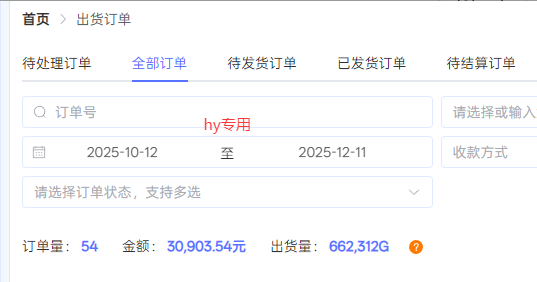 图片[2]-（16933期）【劲爆】稳定两年的游戏自动挖金项目，日入千元，永不失业的副业！_生财有道创业项目网-生财有道
