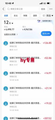 （16933期）【劲爆】稳定两年的游戏自动挖金项目，日入千元，永不失业的副业！_生财有道创业项目网