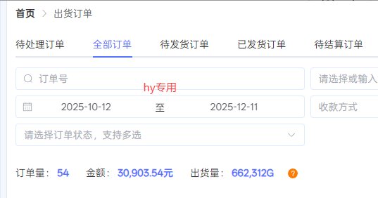 图片[4]-（16907期）【副业首选】三款游戏全自动搬砖，日入 1000+，长久稳定项目！_生财有道创业项目网-生财有道