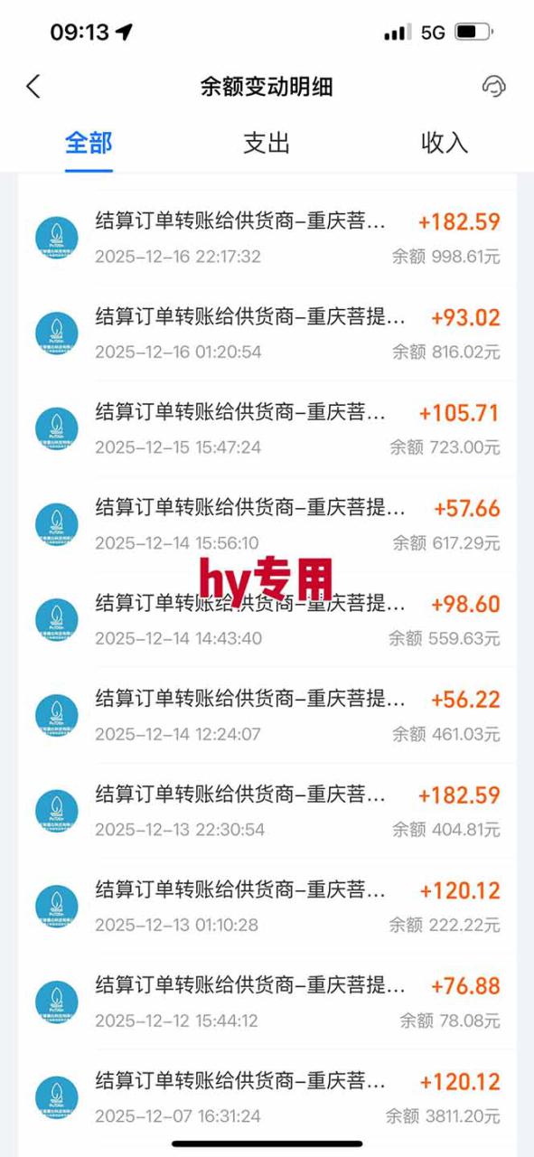 图片[5]-（16907期）【副业首选】三款游戏全自动搬砖，日入 1000+，长久稳定项目！_生财有道创业项目网-生财有道