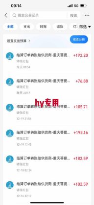（16907期）【副业首选】三款游戏全自动搬砖，日入 1000+，长久稳定项目！_生财有道创业项目网