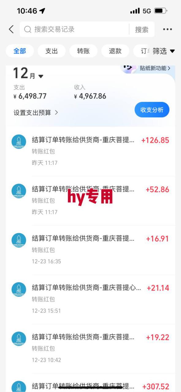 图片[3]-日入1K稳如狗！游戏自动挖金项目（已稳定2年），永不失业的副业之选【揭秘】——生财有道创业项目网-生财有道