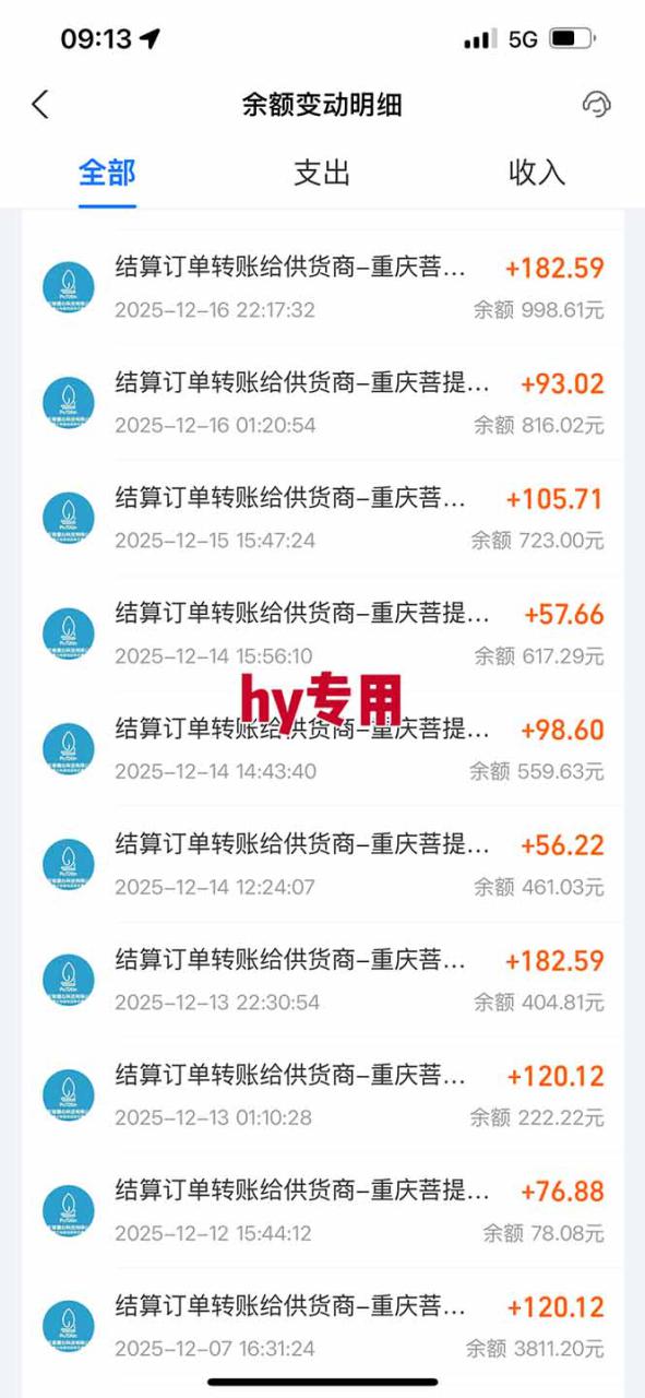 图片[2]-（16969期）三款游戏全自动搬砖，日收益1000+，长久稳定！小白轻松上手！_生财有道创业项目网-生财有道