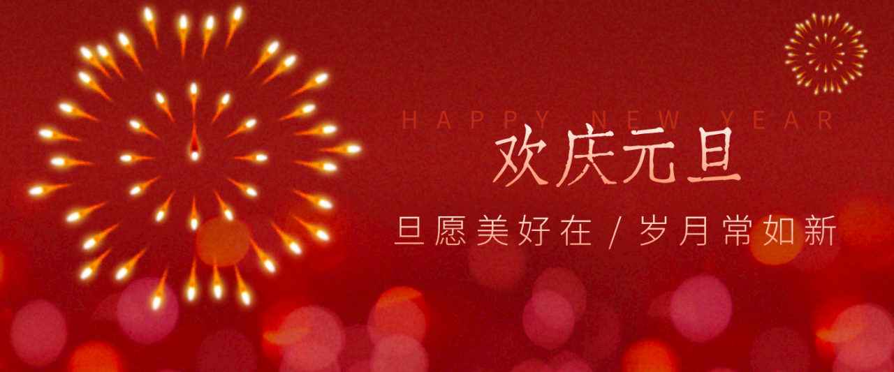 图片[1]-每年新年必火的红利项目，视频号祝福类视频玩法，多种变现月入万元！_生财有道创业网-生财有道