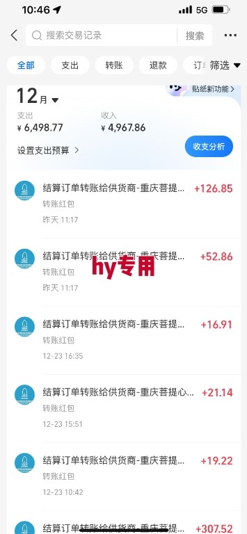 图片[3]-三款游戏全自动搬砖，日收益1k+，长久稳定，小白轻松上手【揭秘】——生财有道创业项目网-生财有道