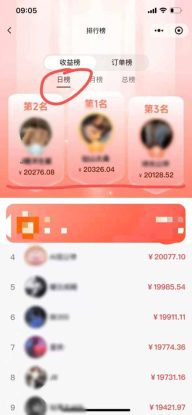 （16969期）日入1.3w！微信推客，首批红利，未来10年最大的风口，0门槛，人人可做！_生财有道创业项目网
