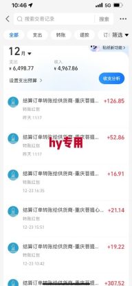 三款游戏全自动搬砖，日收益1k+，长久稳定，小白轻松上手【揭秘】——生财有道创业项目网