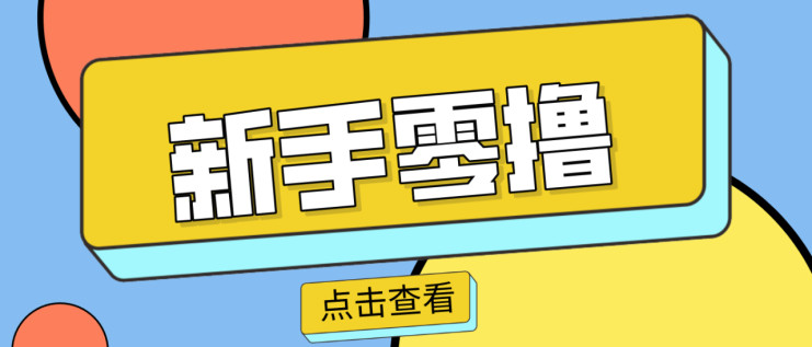 零门槛赚副业钱！20分钟搞定一篇赚钱美食文，这个冷门赛道普通人也能月入2000+_生财有道创业网