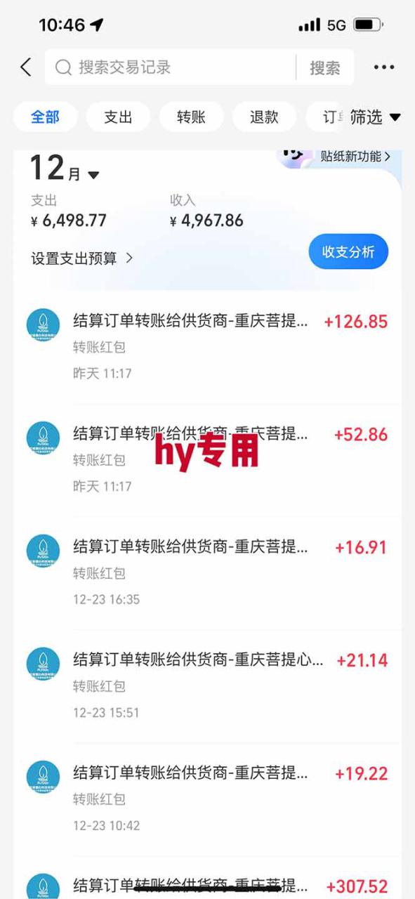 图片[2]-（16998期）三款游戏全自动搬砖，日入千元，轻松简单，每日躺赚，副业创业首选！_生财有道创业项目网-生财有道