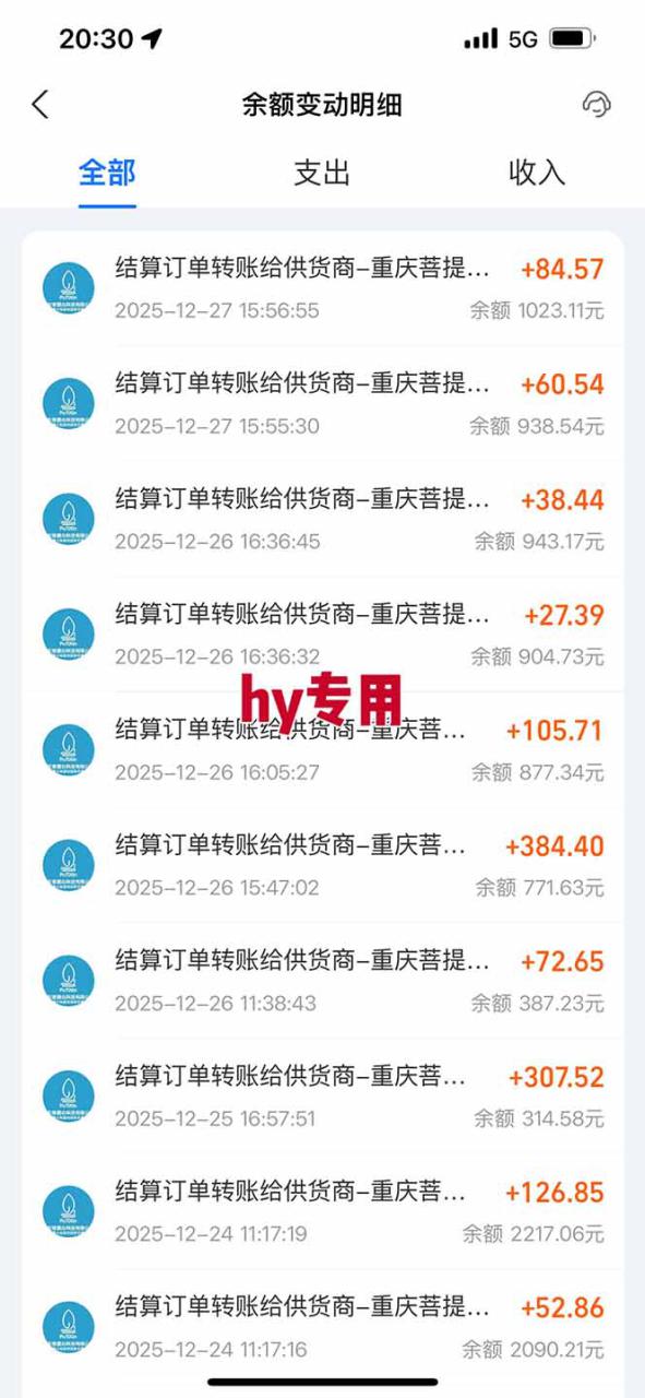 图片[3]-（16998期）三款游戏全自动搬砖，日入千元，轻松简单，每日躺赚，副业创业首选！_生财有道创业项目网-生财有道