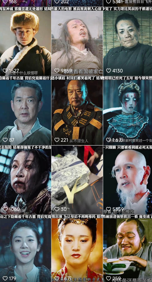 图片[2]-快手某百万粉丝博主影视二创搬运技术，简单上手，安卓苹果手机都可以操作——生财有道创业项目网-生财有道