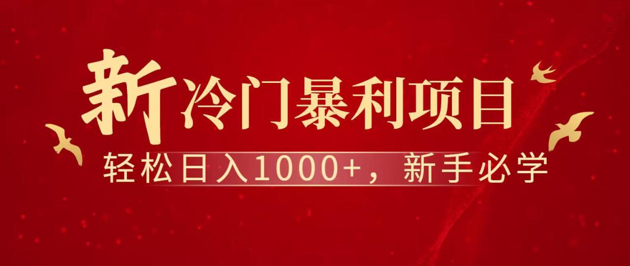 图片[1]-七天赚了1.6w，真正实现管道收益_生财有道创业网-生财有道