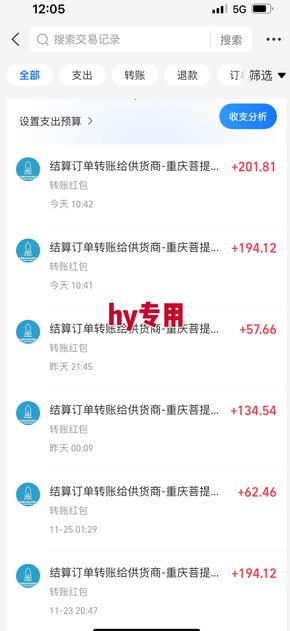 图片[2]-无需经验！游戏搬砖副业月入1W+，稳定持续收益，碎片时间搞定【揭秘】——生财有道创业项目网-生财有道