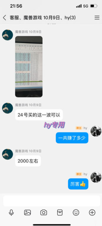 图片[3]-无需经验！游戏搬砖副业月入1W+，稳定持续收益，碎片时间搞定【揭秘】——生财有道创业项目网-生财有道