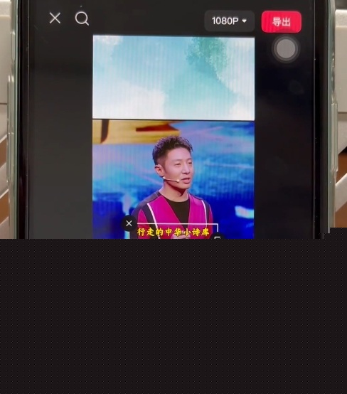 图片[2]-名人混剪视频案例实操，起号涨粉橱窗带货都可以——生财有道创业项目网-生财有道