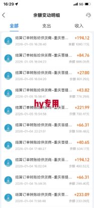 推荐三款游戏全自动搬砖项目，无需人工，操作简单，日入1k，副业项目首选【揭秘】——生财有道创业项目网