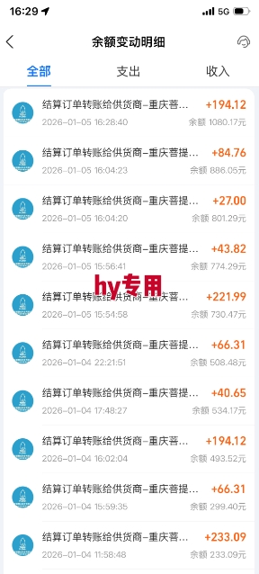 图片[3]-推荐三款游戏全自动搬砖项目，无需人工，操作简单，日入1k，副业项目首选【揭秘】——生财有道创业项目网-生财有道