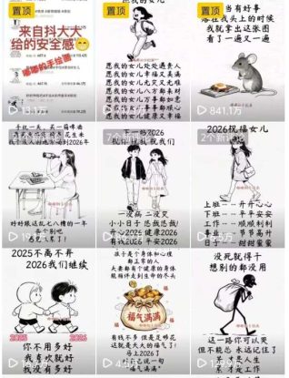 手绘画短视频制作教学，各个视频平台都很热门，涨粉变现两不误——生财有道创业项目网