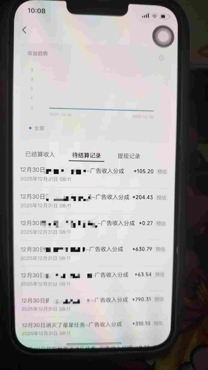 图片[2]-全网首发，视频号撸广告收益，无任何成本，每天操作1个小时即可，收益几十到几张——生财有道创业项目网-生财有道