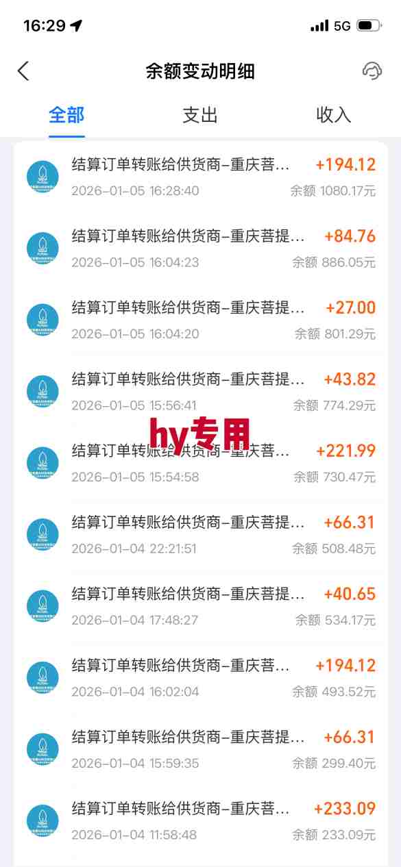 图片[3]-三款游戏全自动搬砖，日入1k，轻松简单，每日躺賺，副业项目首选【揭秘】——生财有道创业项目网-生财有道