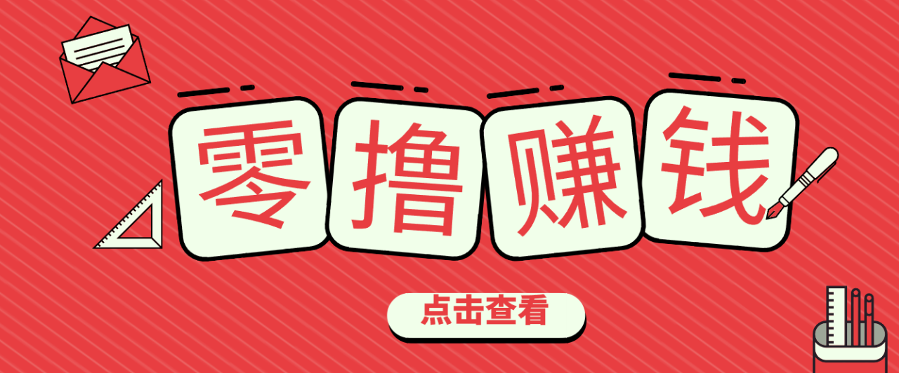 图片[1]-一个很香的副业下了班就能做，零成本零门槛每天1-2小时就能稳定收入50+_生财有道创业网-生财有道