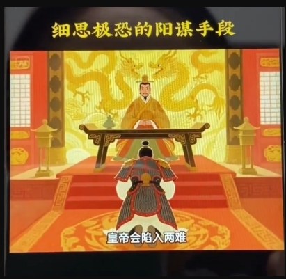 AI古风阳谋短视频教程，蓝海项目，可以涨粉橱窗卖书分成计划等——生财有道创业项目网