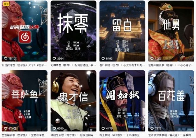 图片[2]-AI西游记人物（黑熊精）唱歌视频制作教学，21条作品涨粉27W，保姆级攻略——生财有道创业项目网-生财有道