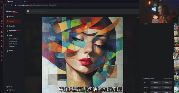 Midjourney生成式图像逐步指南：零基础也能懂的AI绘图教程——生财有道创业项目网