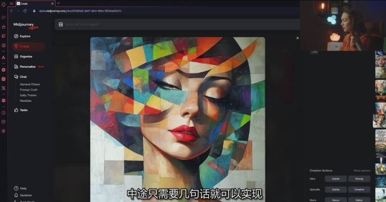 图片[3]-Midjourney生成式图像逐步指南：零基础也能懂的AI绘图教程——生财有道创业项目网-生财有道