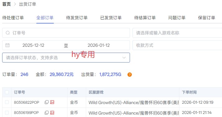 三款老游戏全自动挖金搬砖项目：日入1k，全程无人值守，小白宝妈轻松上手【揭秘】——生财有道创业项目网