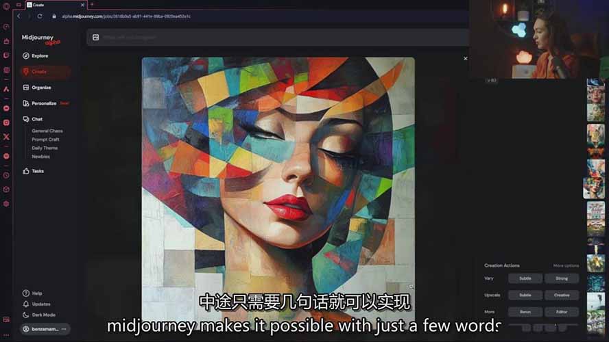 图片[5]-零基础Midjourney指南：提示词设计、多风格探索，玩转AI生成艺术_生财有道创业网-生财有道