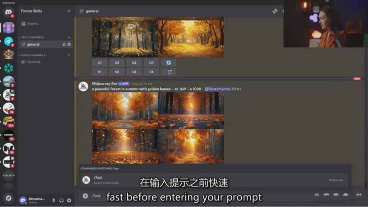 零基础Midjourney指南：提示词设计、多风格探索，玩转AI生成艺术_生财有道创业网