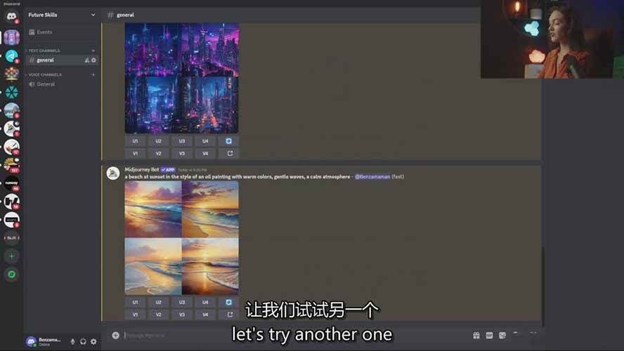 图片[6]-Midjourney AI图像创作课：提示词设计，风格探索，零基础掌握AI绘画核心技能_生财有道创业网-生财有道