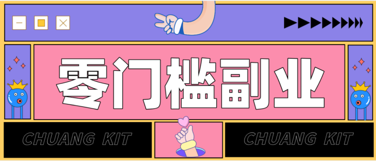 普通人零门槛副业新选择：视频号旅游带货，月收益万元的实操指南_生财有道创业网