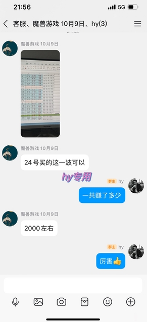 图片[2]-三款老游戏全自动搬砖，无需人工，日入1k，不用会玩游戏、不用守电脑，新手小白轻松做【揭秘】——生财有道创业项目网-生财有道