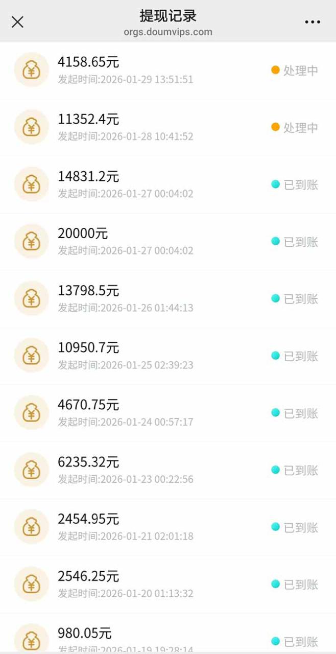 图片[2]-（17268期）AI软件拉新28一单，轻松日入四位数，每天有保底，无上限，次日结算，2026小白闭眼冲！_生财有道创业项目网-生财有道
