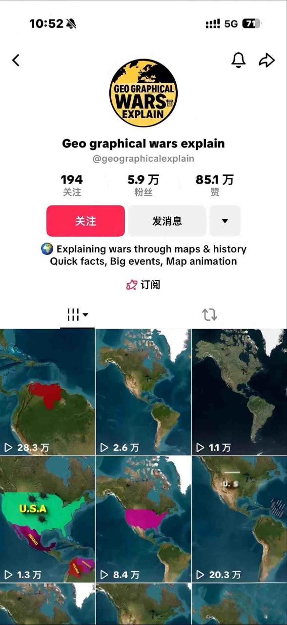 图片[2]-某大佬3D地图科普动画视频制作教学，适合做国内视频平台或者TK中视频、油管账号，賺美金——生财有道创业项目网-生财有道