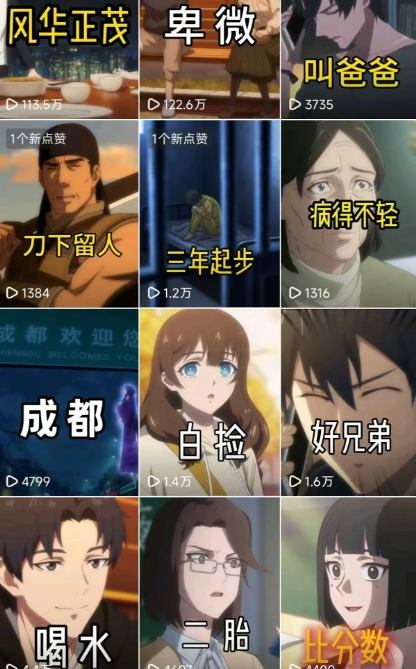 图片[2]-26年某大佬最新Ai漫剧陪跑课程，普通人从零开始做AI漫剧，副业月入2W+——生财有道创业项目网-生财有道