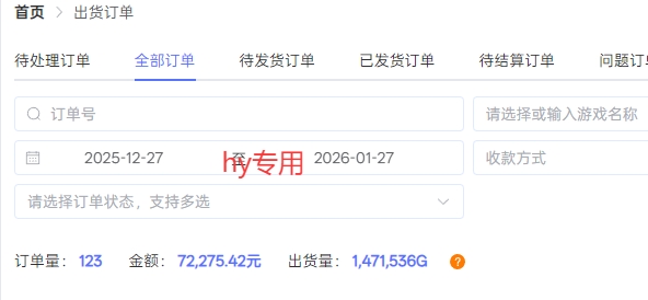 副业掘金首选！全自动游戏搬砖，日入10张，可矩阵放大，越做越賺【揭秘】——生财有道创业项目网