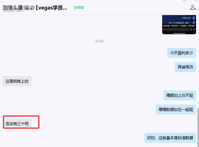 图片[5]-（17375期）【黄金期货AI搬砖】AI操盘手技术Vegas交易技术+聪明软件， 黄金期货日赚50-1000U， 长期稳定_生财有道创业项目网-生财有道