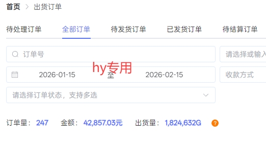 三款游戏全自动搬砖独家首发，日入1K，全自动无需人工操作，长期稳定的副业项目【揭秘】——生财有道创业项目网