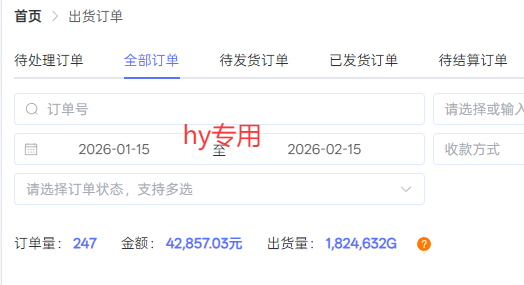 （17438期）全自动搬砖游戏变现项目，日入千元，无需经验、无需复杂操作！_生财有道创业项目网
