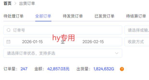 独家首发！3款游戏全自动搬砖掘金，小白也能日入1k，可批量复制放大，零经验也能做【揭秘】——生财有道创业项目网